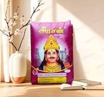 அரிசியை வீட்டில் எப்படி சேமிப்பது?